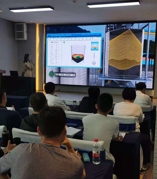 利馬克3D雷達物位掃描儀助力糧食行業(yè)倉儲智能化發(fā)展(圖3)