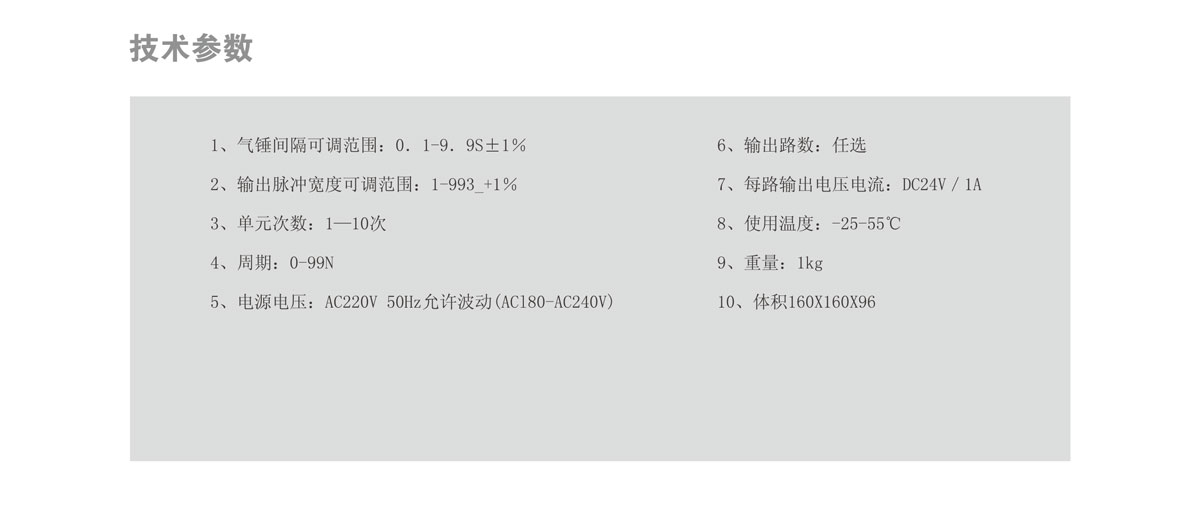 空氣錘 SK-60(圖2)
