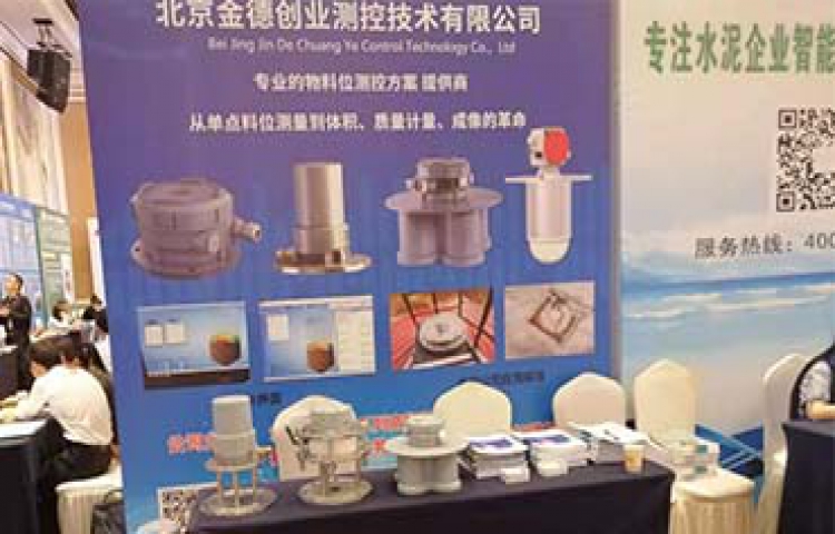 金德創(chuàng)業(yè)測控技術有限公司參加第十屆水泥工業(yè)節(jié)能環(huán)保技術高峰論壇