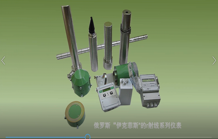 放射性密度計Na22視頻介紹