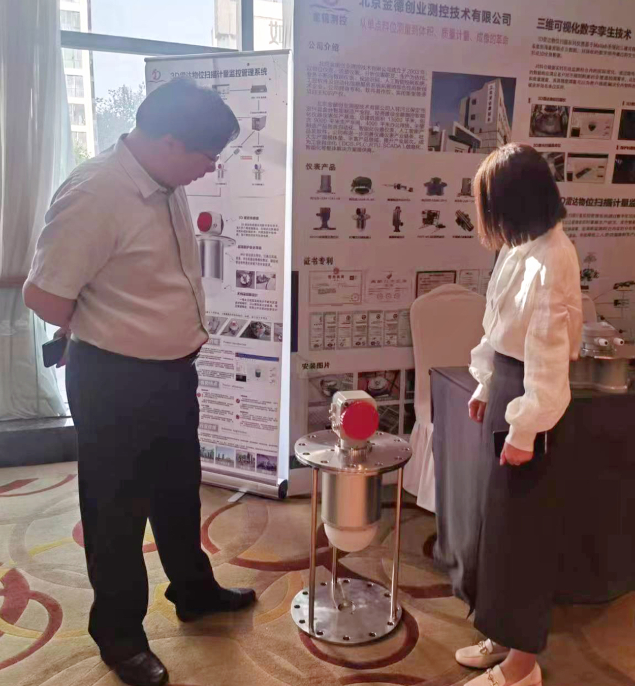 活動(dòng)宣傳 | 水泥行業(yè)數(shù)字化轉(zhuǎn)型與智能制造技術(shù)論壇 北京金德創(chuàng)業(yè)測(cè)控技術(shù)有限公司 參會(huì)演講(圖4) 活動(dòng)宣傳 | 水泥行業(yè)數(shù)字化轉(zhuǎn)型與智能制造技術(shù)論壇 北京金德創(chuàng)業(yè)測(cè)控技術(shù)有限公司 參會(huì)演講(圖4)