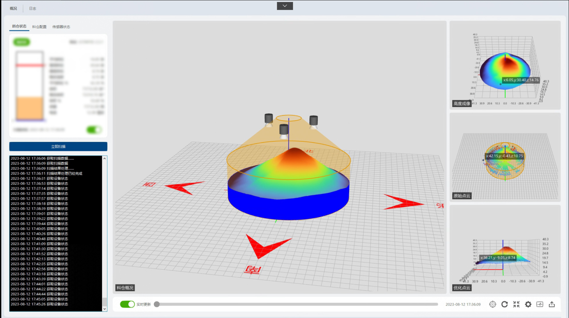 活動(dòng)宣傳 | 水泥行業(yè)數(shù)字化轉(zhuǎn)型與智能制造技術(shù)論壇 北京金德創(chuàng)業(yè)測(cè)控技術(shù)有限公司 參會(huì)演講(圖10) 活動(dòng)宣傳 | 水泥行業(yè)數(shù)字化轉(zhuǎn)型與智能制造技術(shù)論壇 北京金德創(chuàng)業(yè)測(cè)控技術(shù)有限公司 參會(huì)演講(圖10)