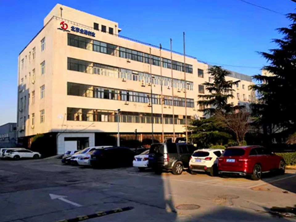 展會(huì)預(yù)告|第二十二屆太原煤炭能源工業(yè)技術(shù)與裝備展覽會(huì) | S2-088展位 | 北京金德創(chuàng)業(yè)測(cè)控技術(shù)有限公司(圖13)